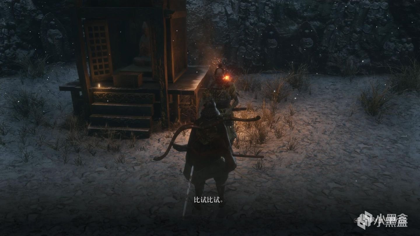 怪物猎人：世界 截图17