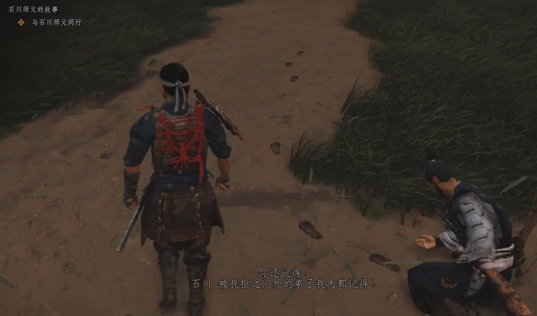 艾尔登法环 终极版 截图15