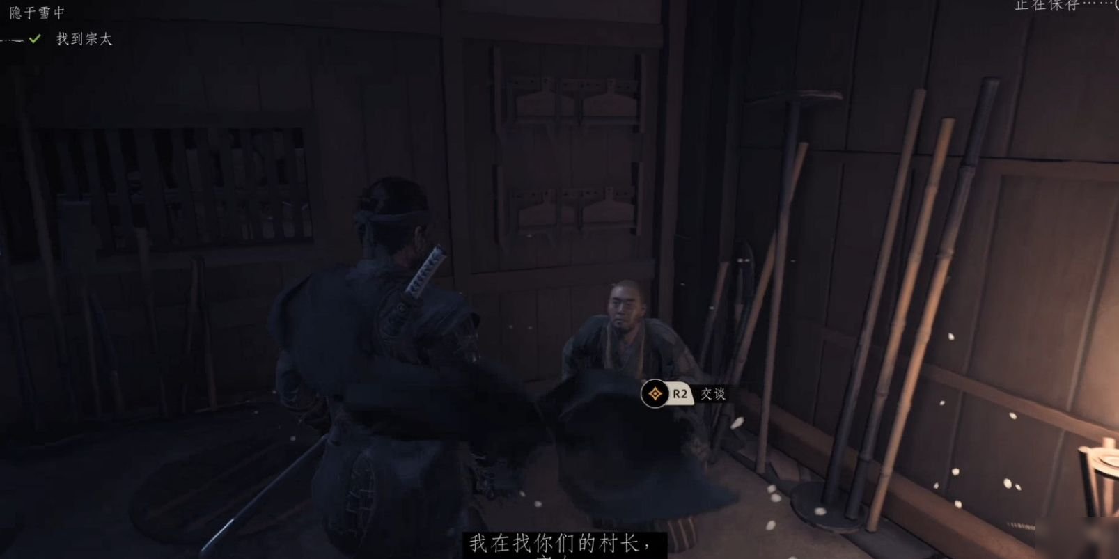 艾尔登法环 终极版 截图16