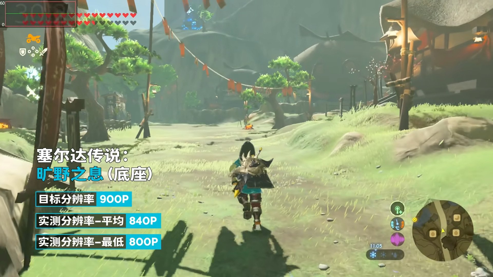 饥荒 重制版 截图16