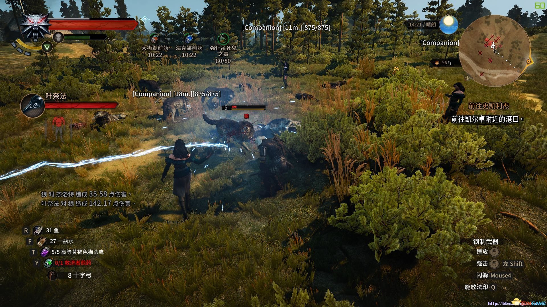 恐鬼症 豪华版 截图12