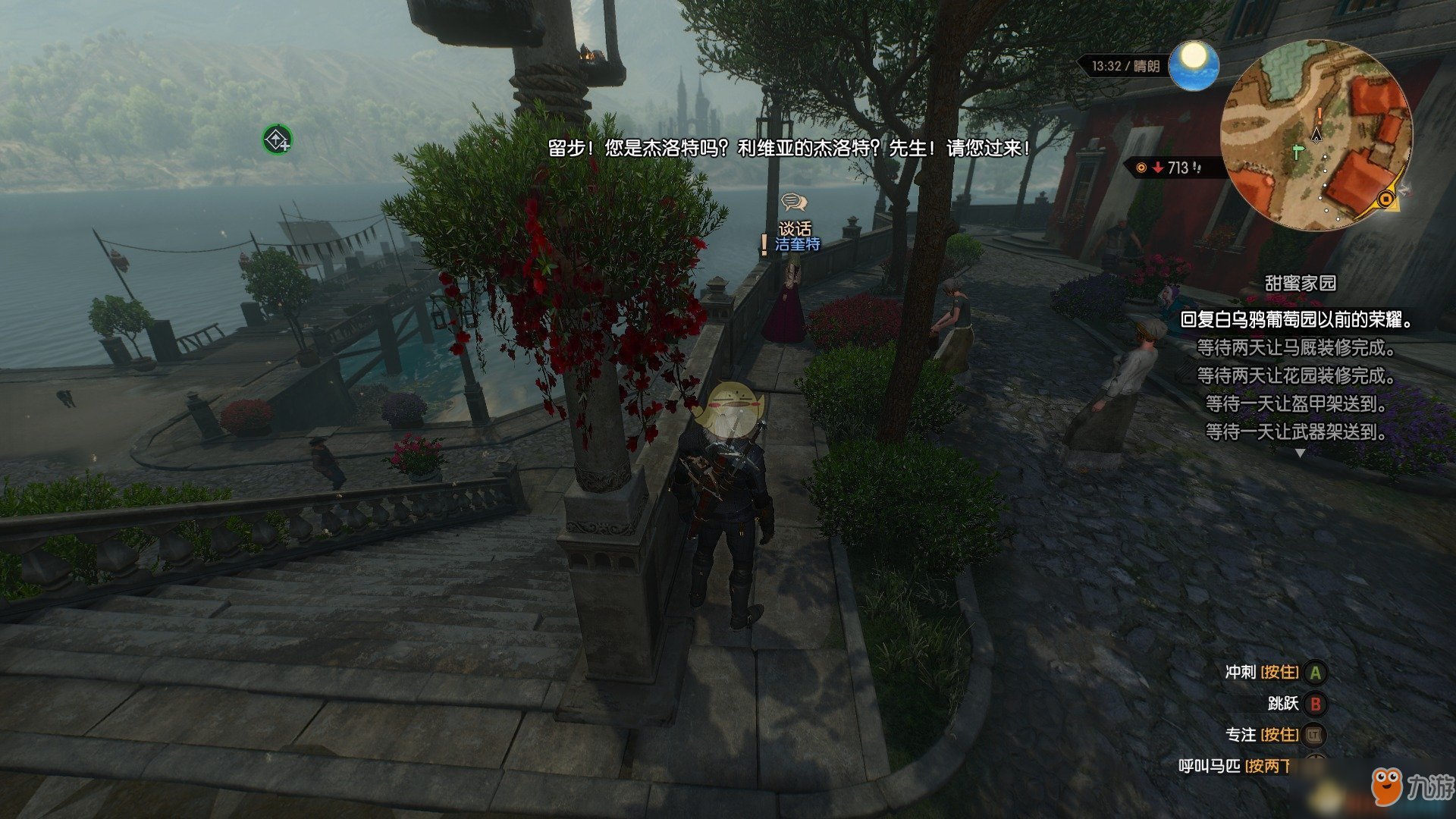 恐鬼症 豪华版 截图15