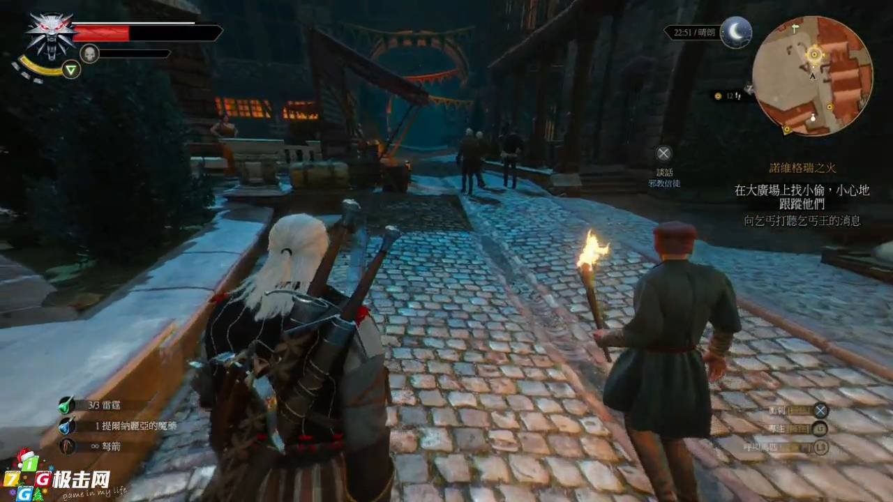 恐鬼症 豪华版 截图4