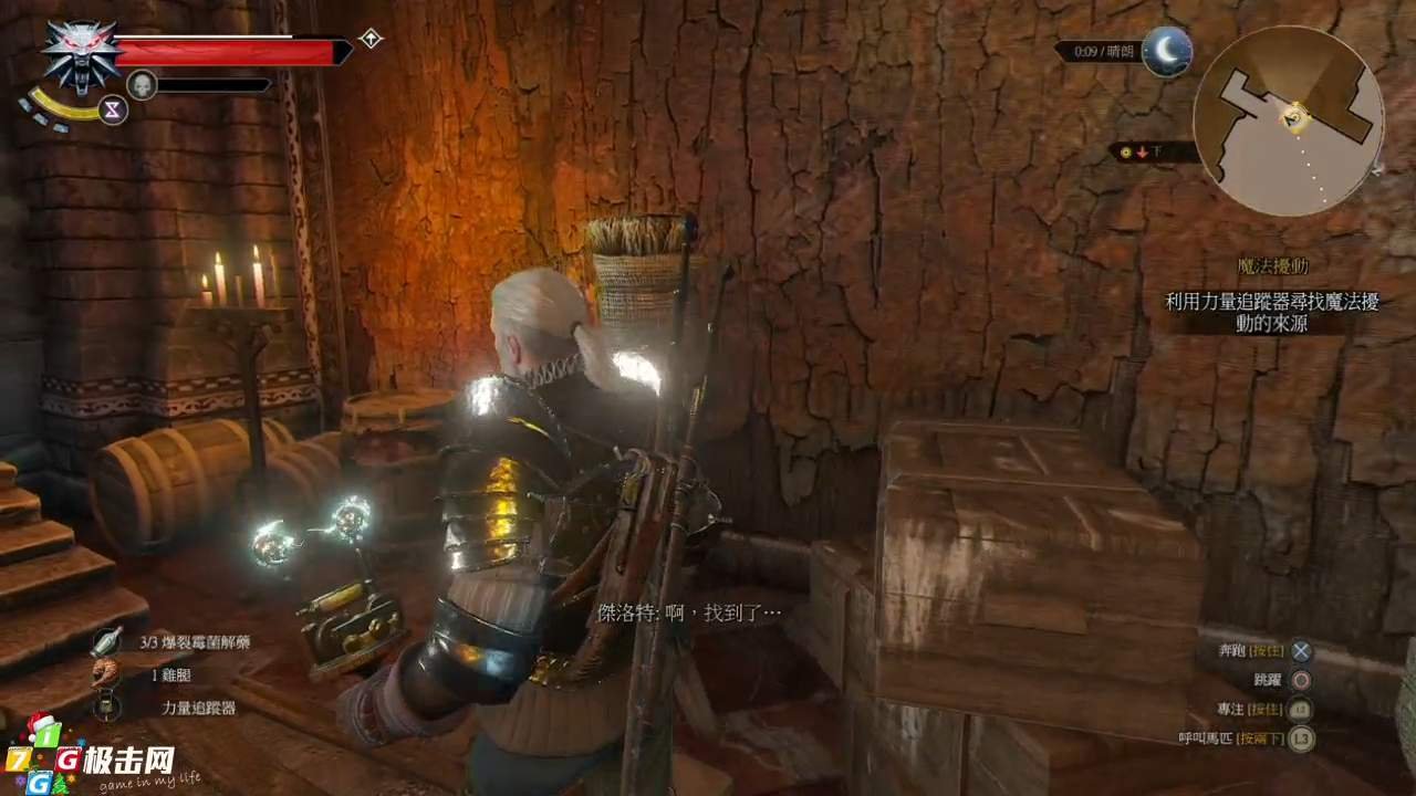 恐鬼症 豪华版 截图7