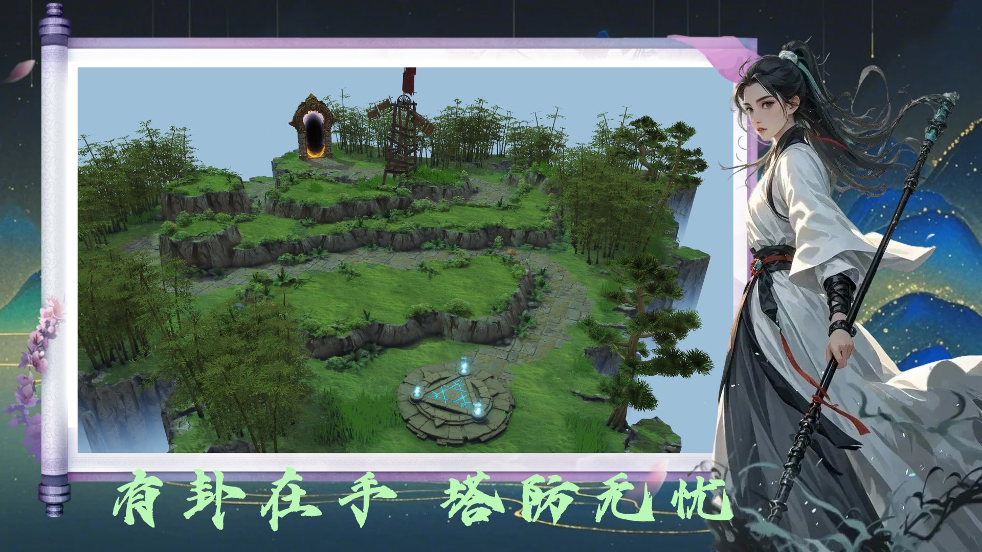 戴森球计划 豪华版 截图20