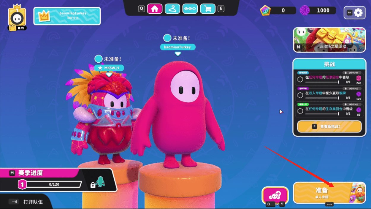 瓦尔海姆 完整版 截图12