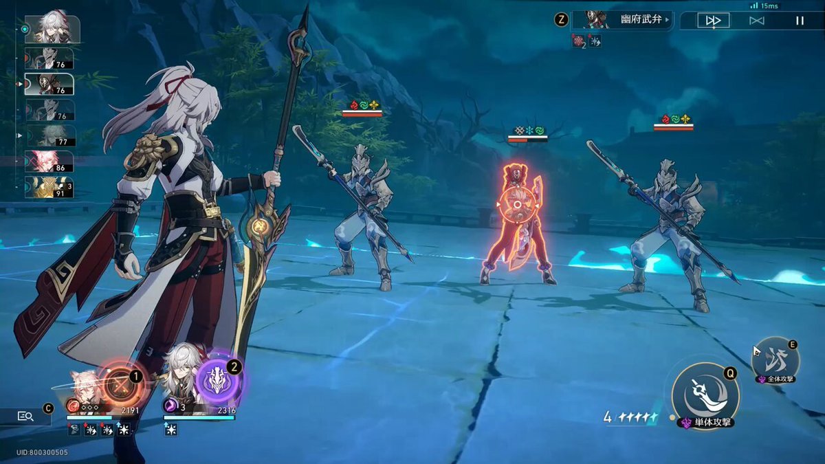 艾尔登法环 重制版 截图17