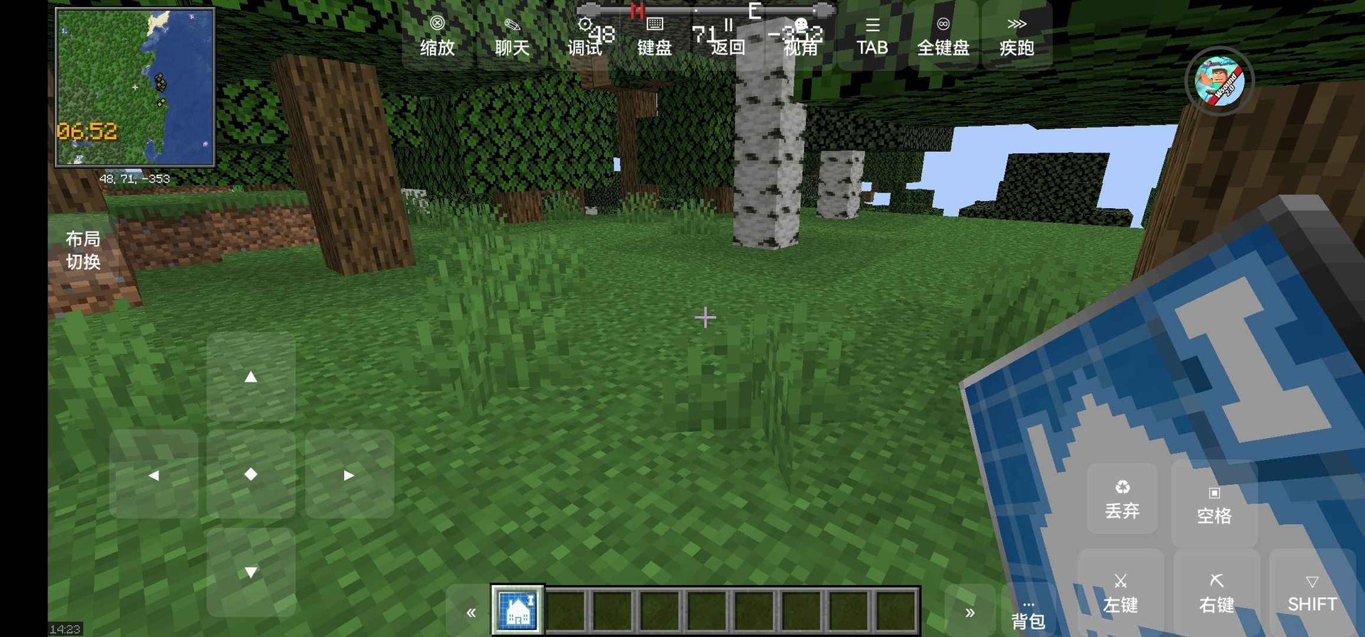 GTA5 豪华版 截图19