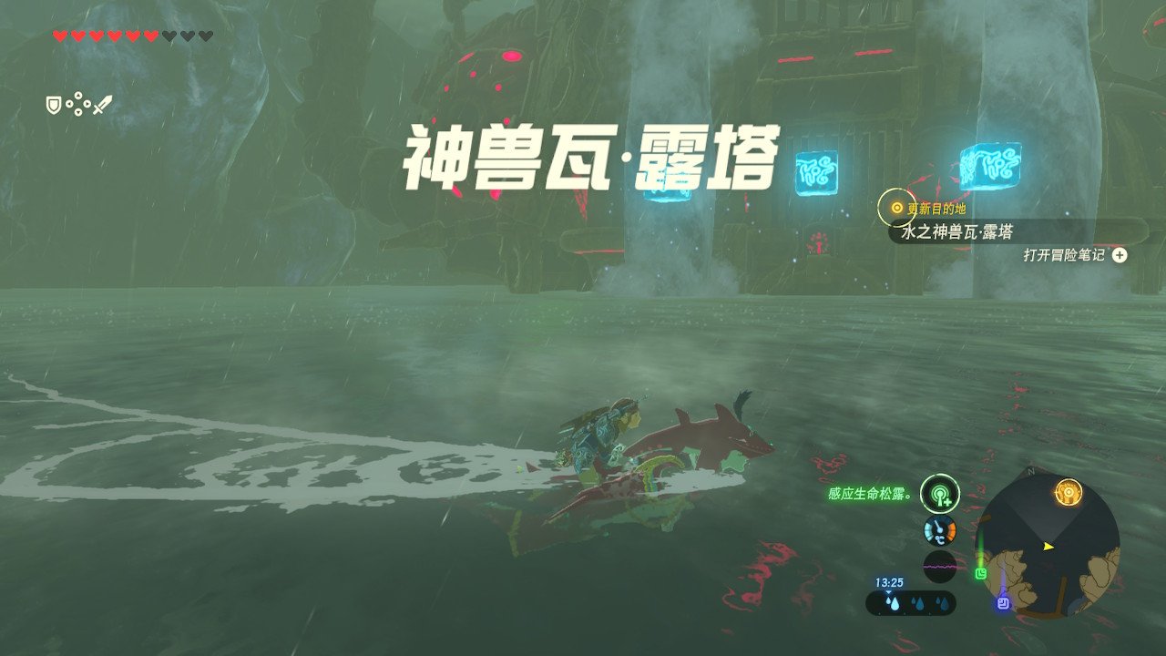 魔兽世界 截图11