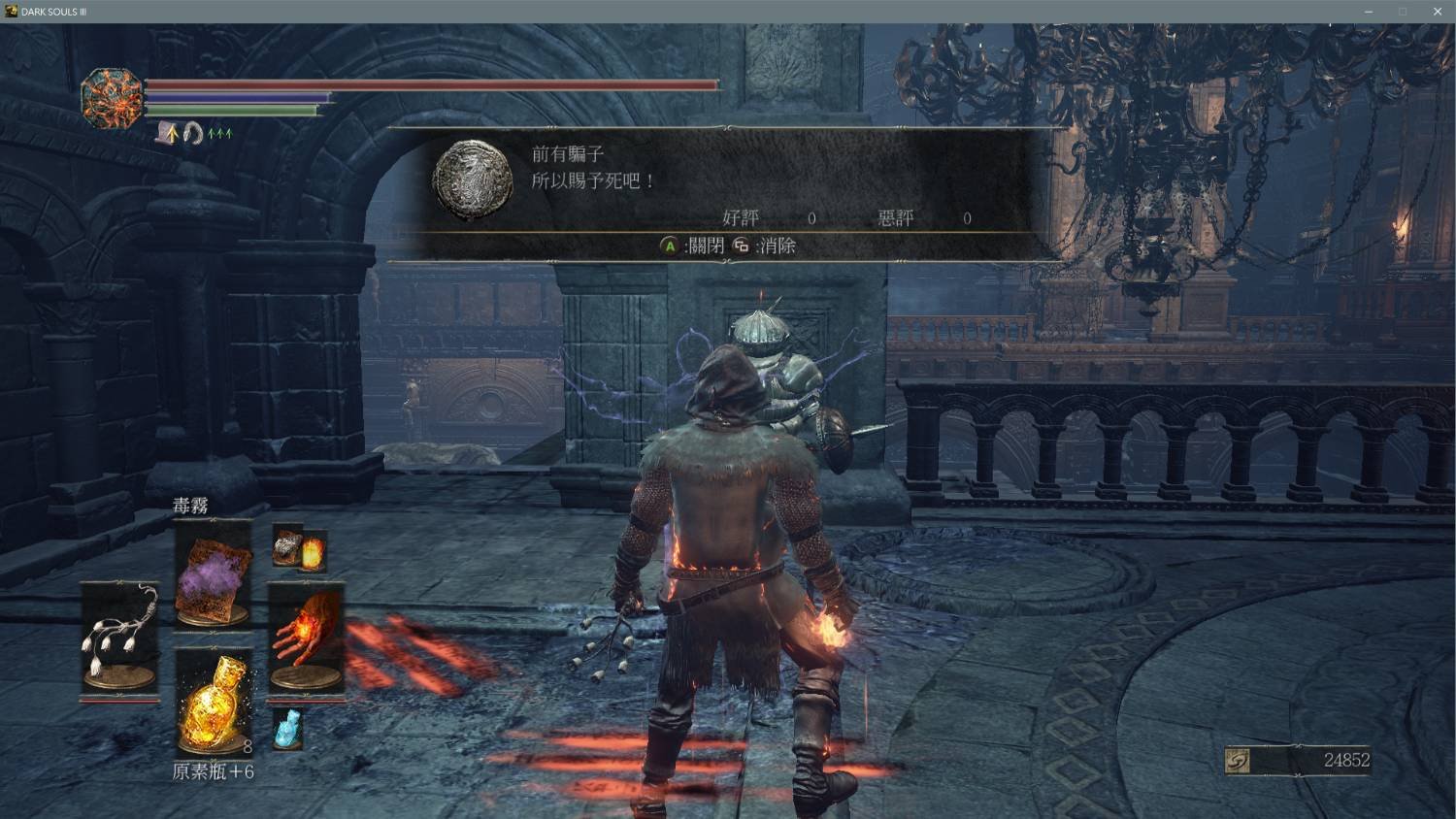 上古卷轴5：天际 截图17