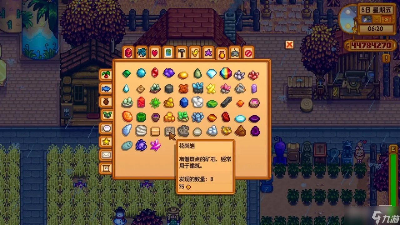 巫师3：狂猎 完整版 截图13