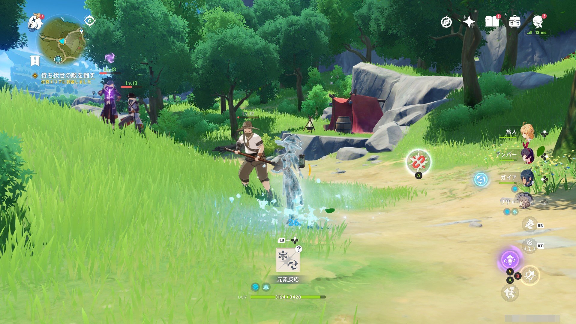 只狼：影逝二度 重制版 截图1