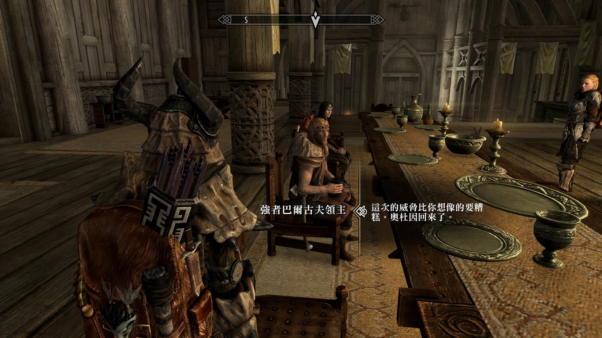 七日杀 重制版 截图14