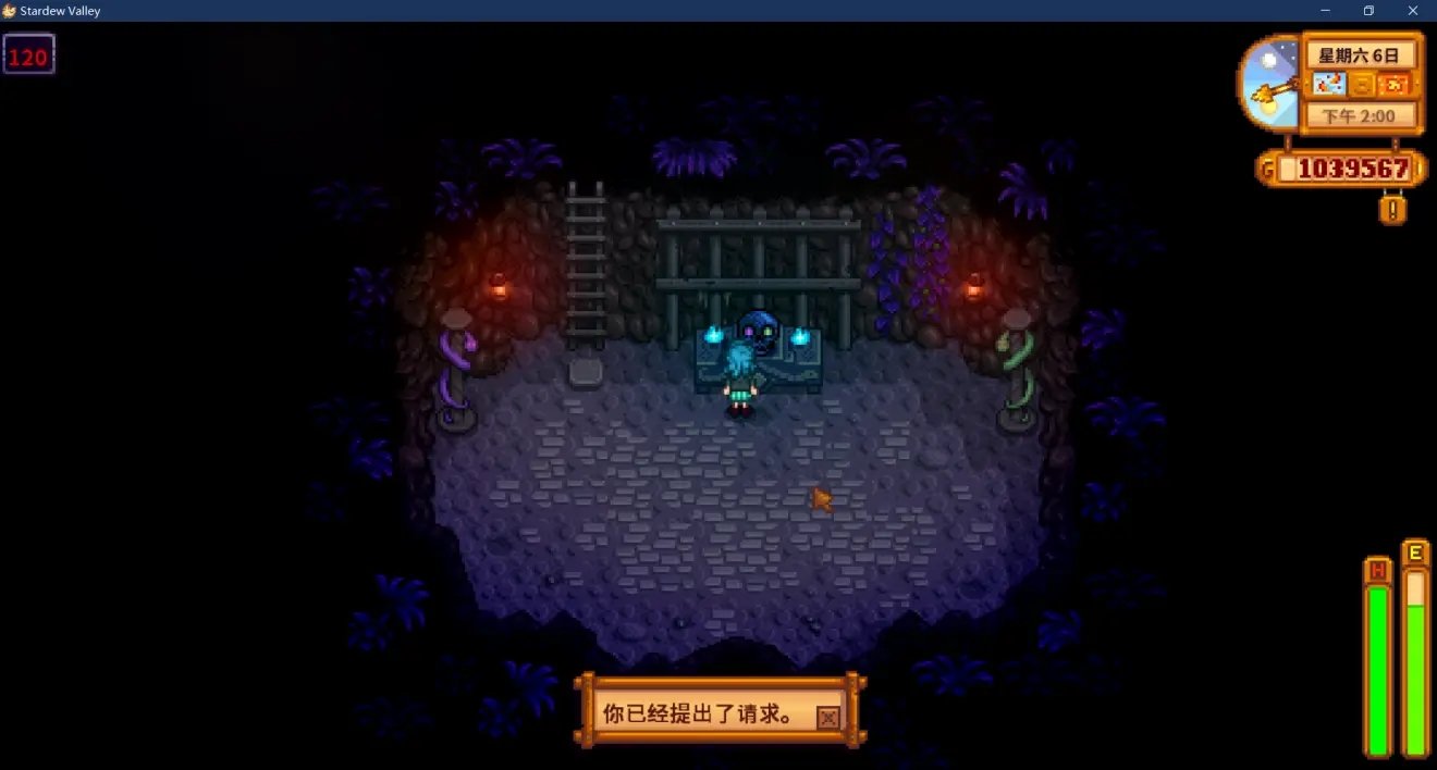 赛博朋克2077 完整版 截图18