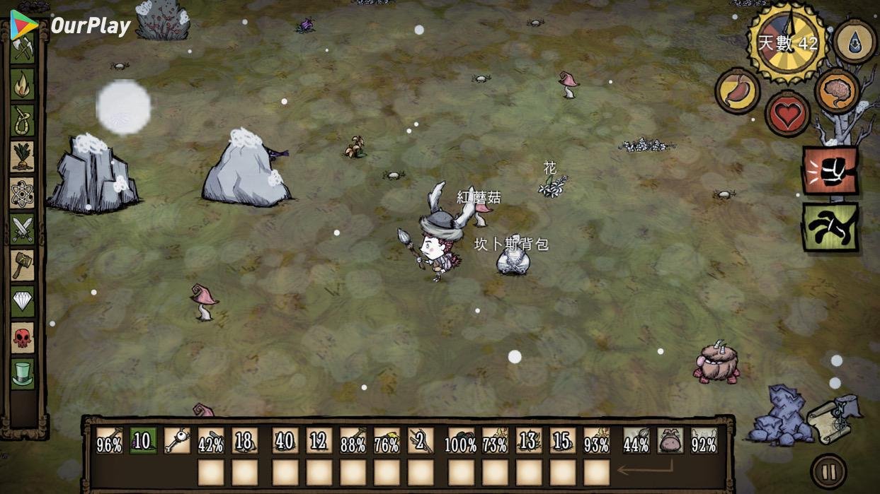 恐鬼症 豪华版 截图8