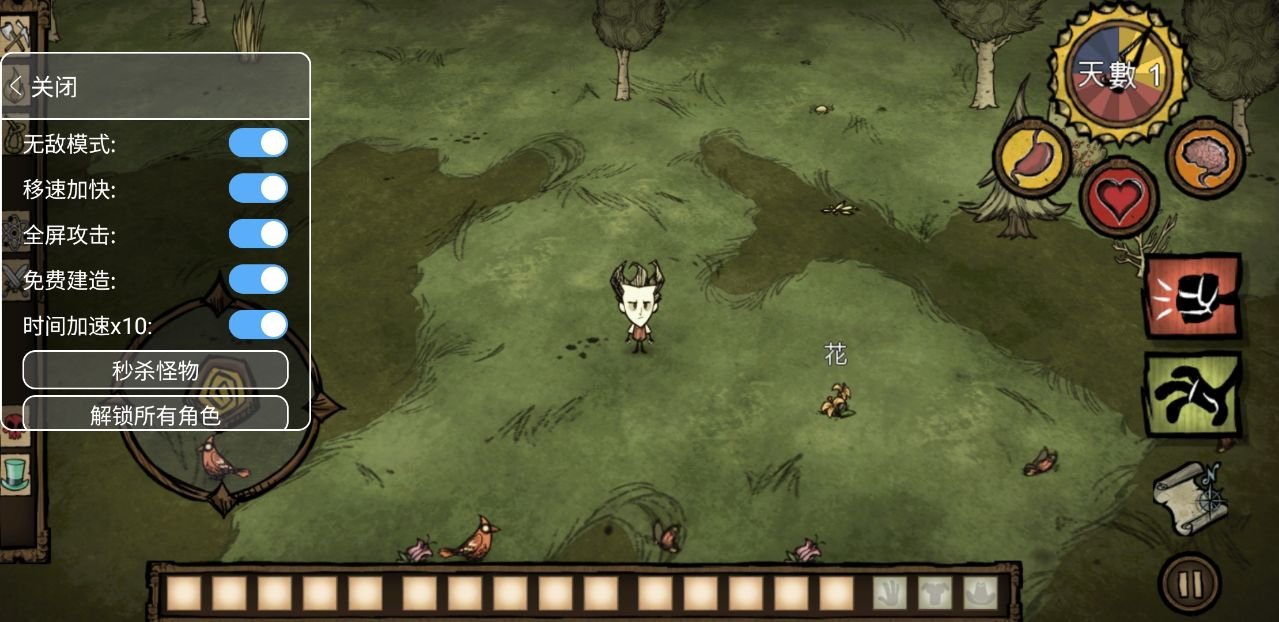 恐鬼症 豪华版 截图13