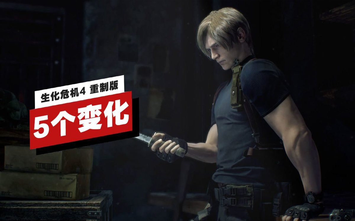 恐鬼症 豪华版 截图2