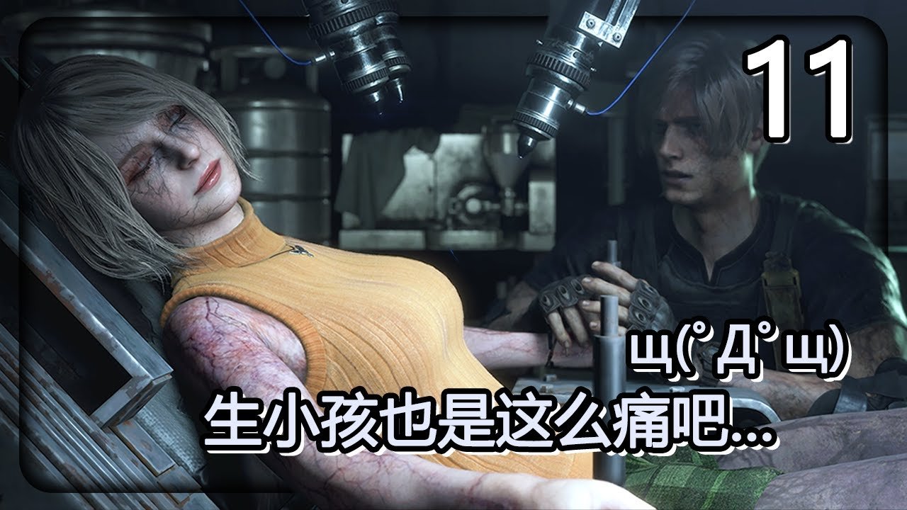 恐鬼症 豪华版 截图11