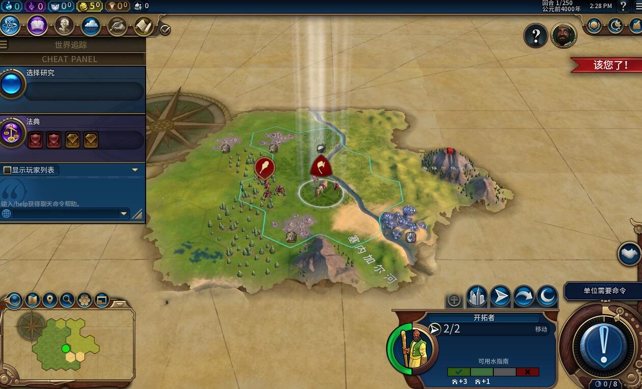 艾尔登法环 重制版 截图16