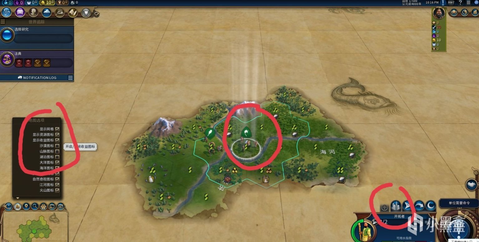 艾尔登法环 重制版 截图20