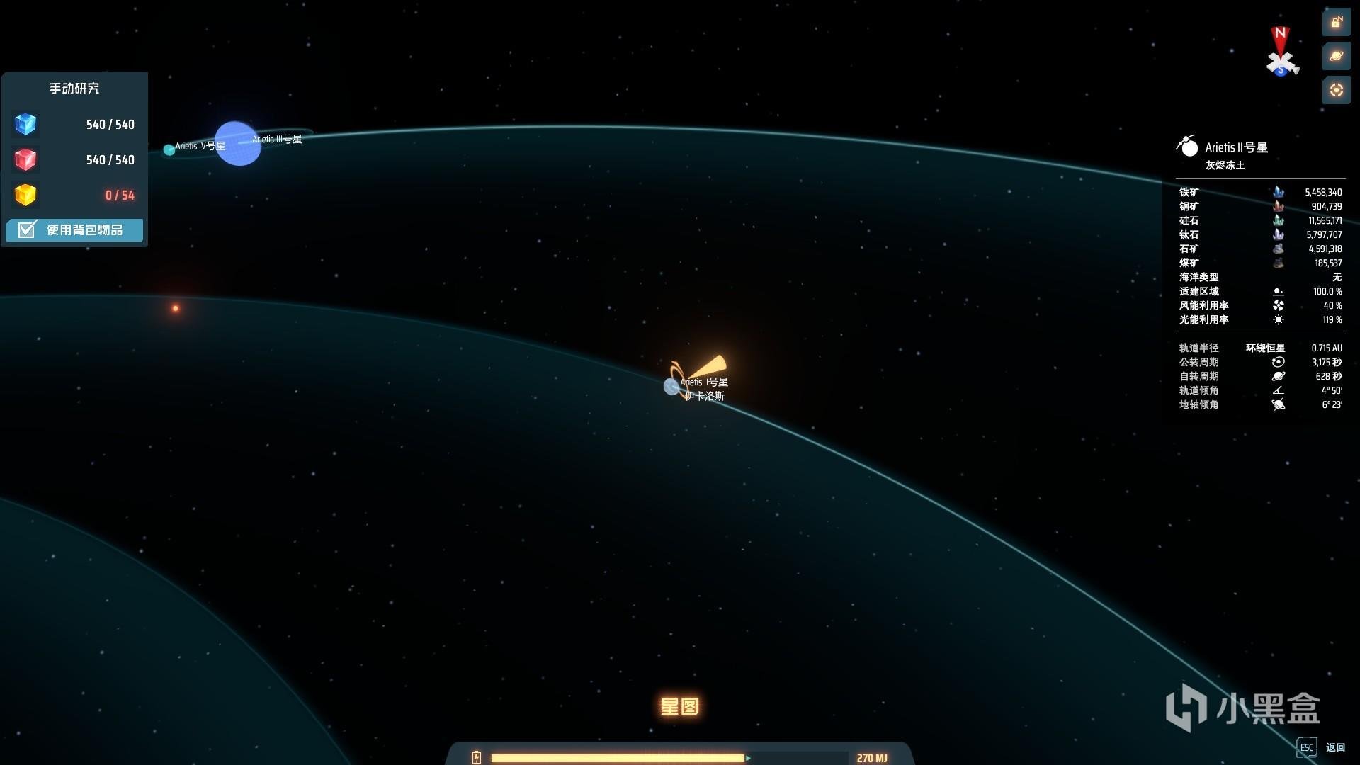 空洞骑士 重制版 截图16