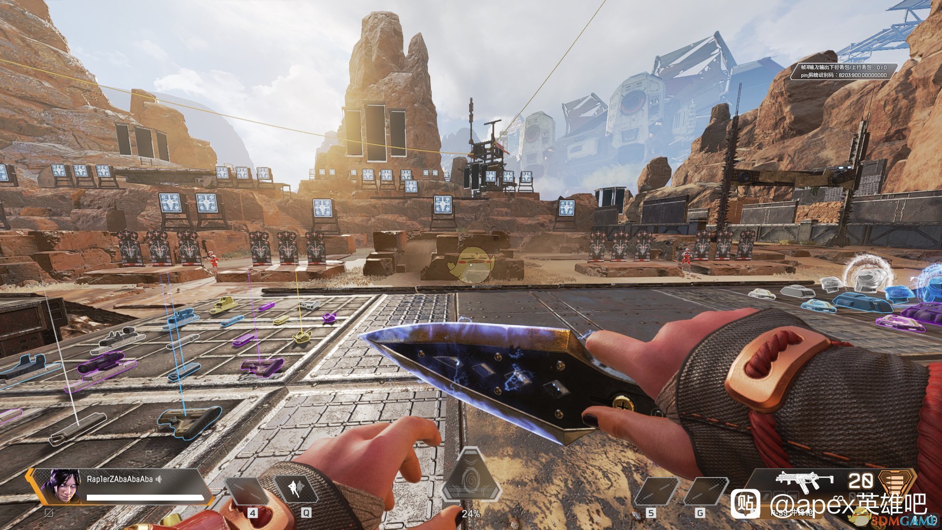 星际争霸2 重制版 截图7