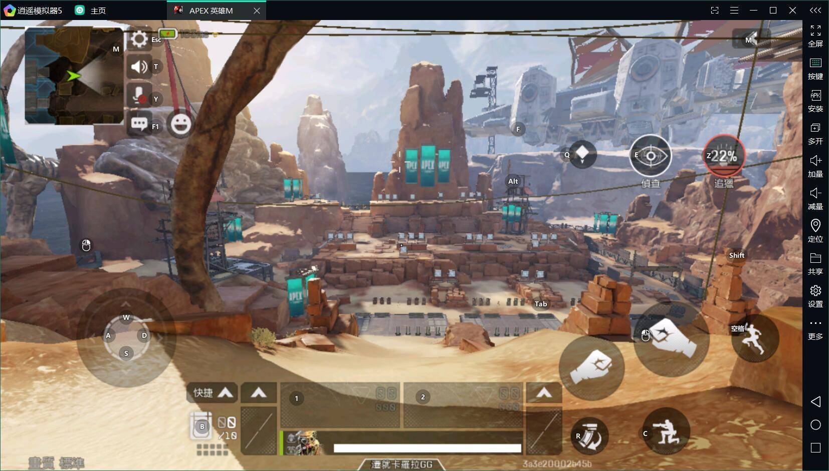 星际争霸2 重制版 截图12