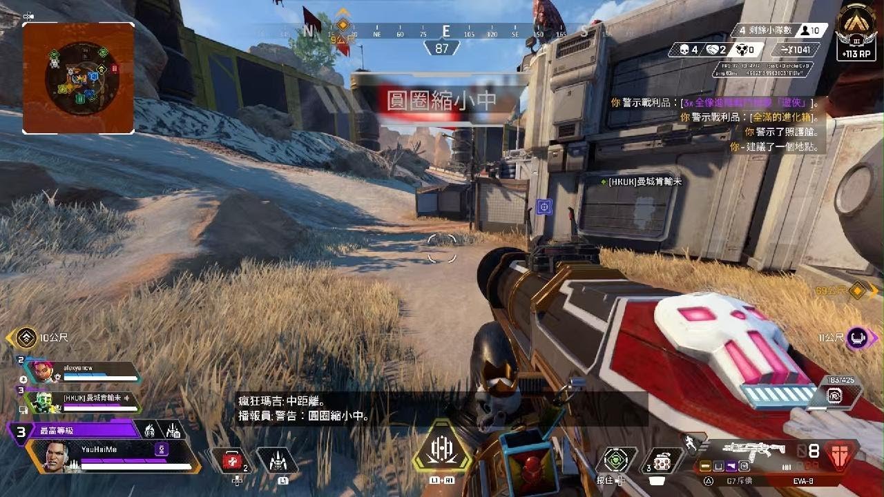 上古卷轴5：天际 截图8