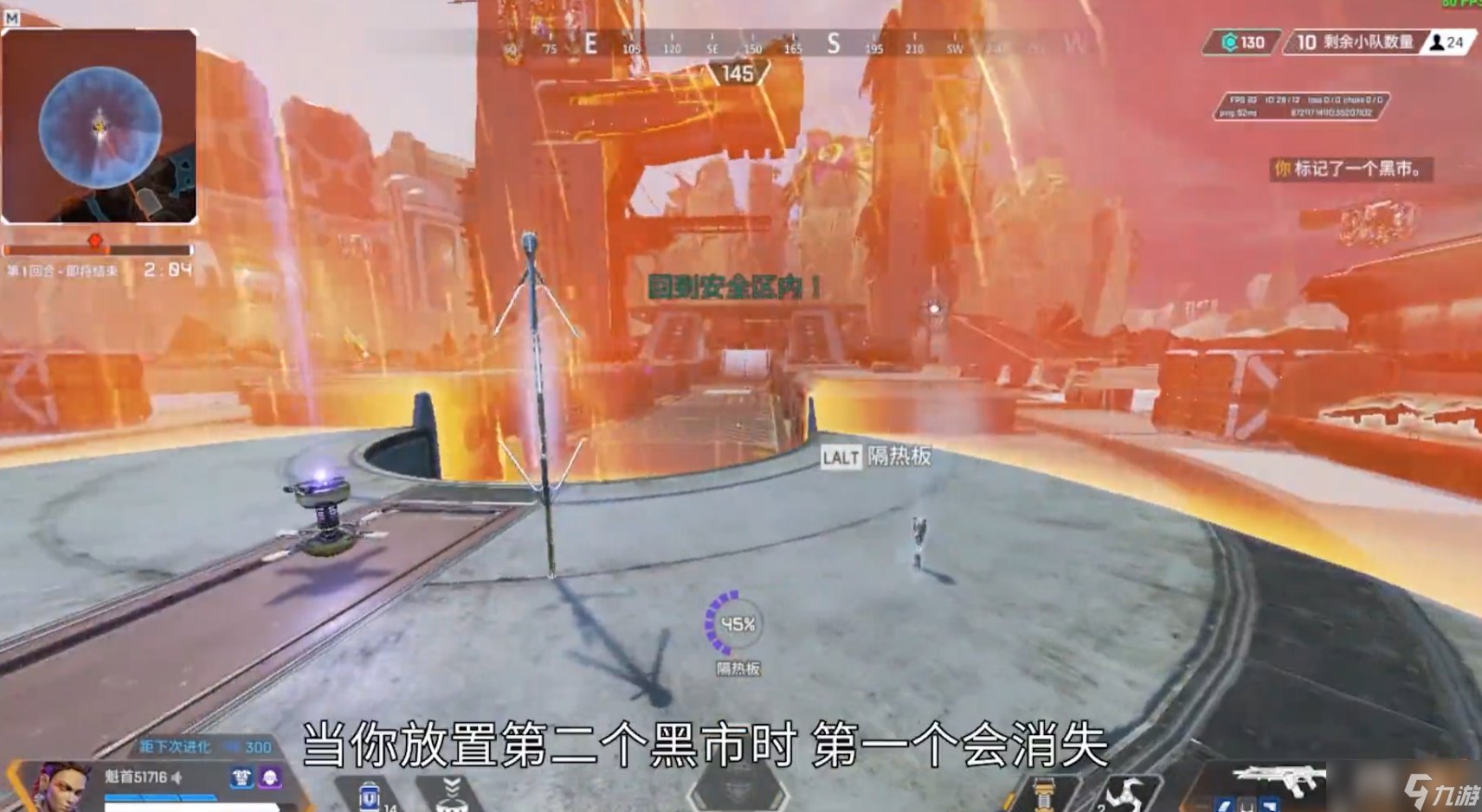 上古卷轴5：天际 截图12