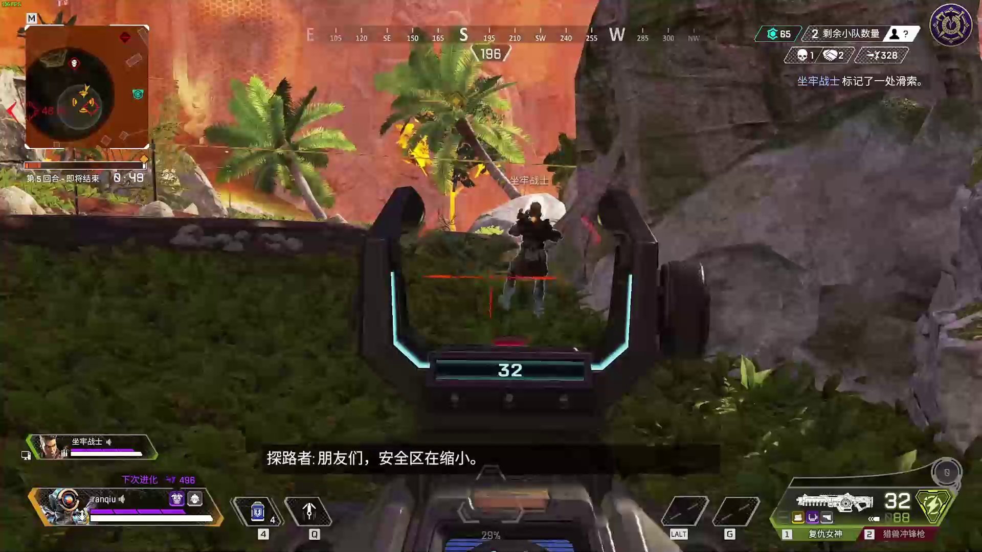 上古卷轴5：天际 截图15