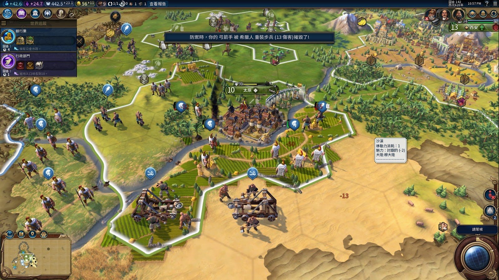 空洞骑士 重制版 截图4