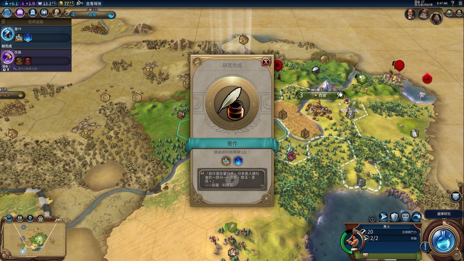 空洞骑士 重制版 截图12