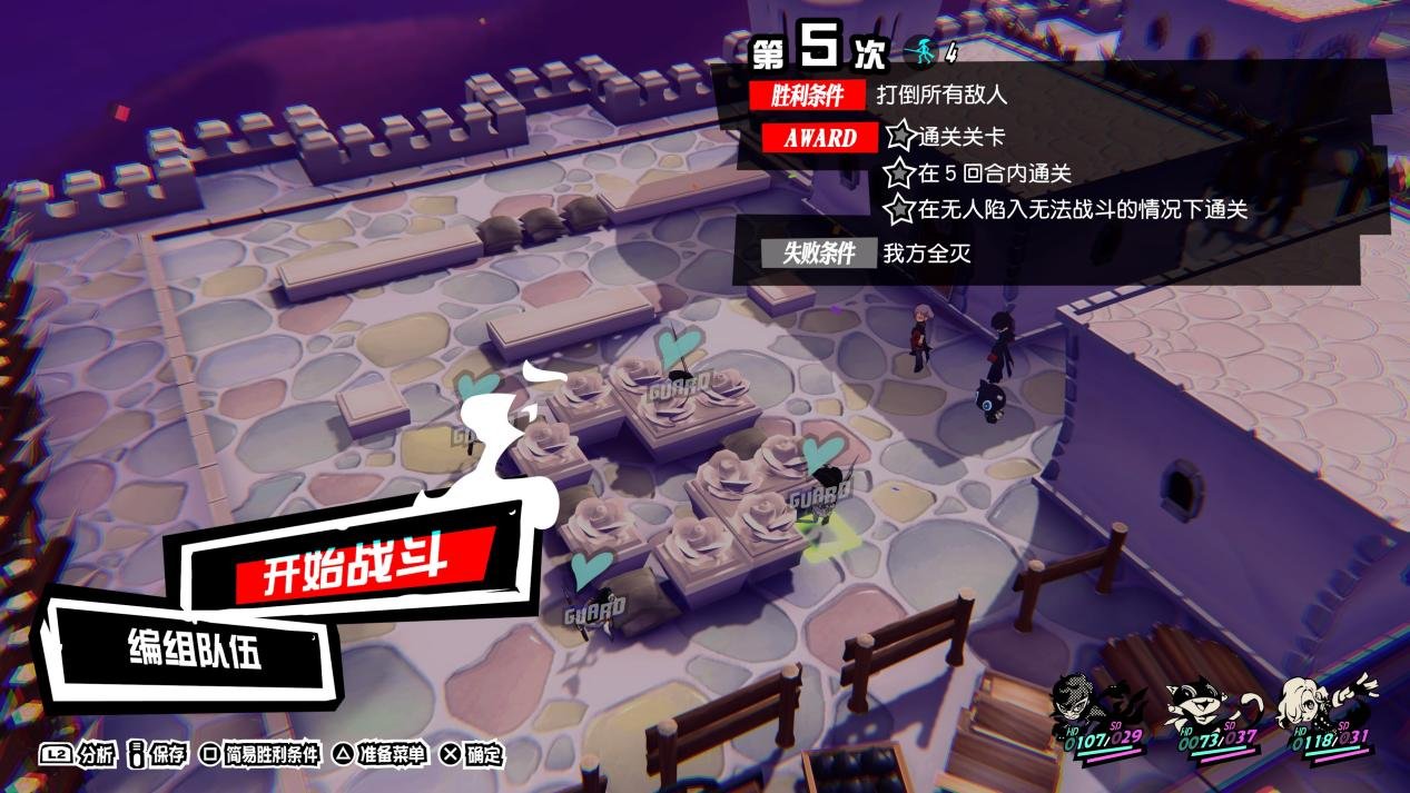 空洞骑士 重制版 截图10