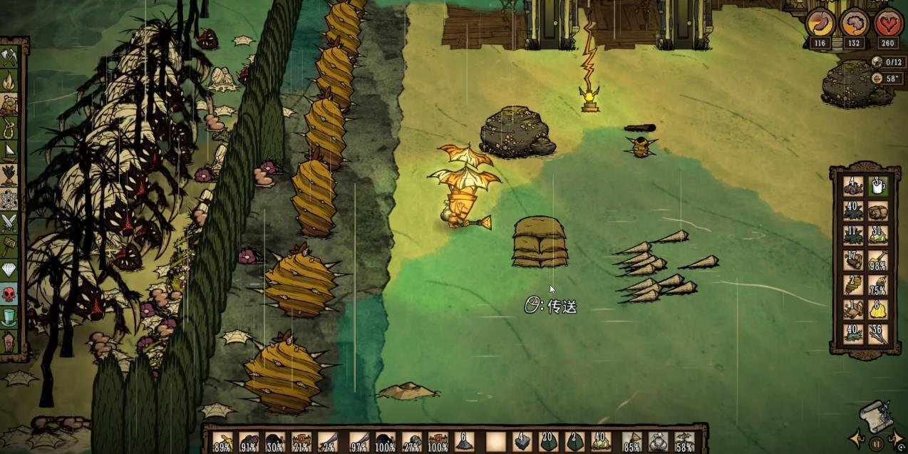 空洞骑士 重制版 截图6