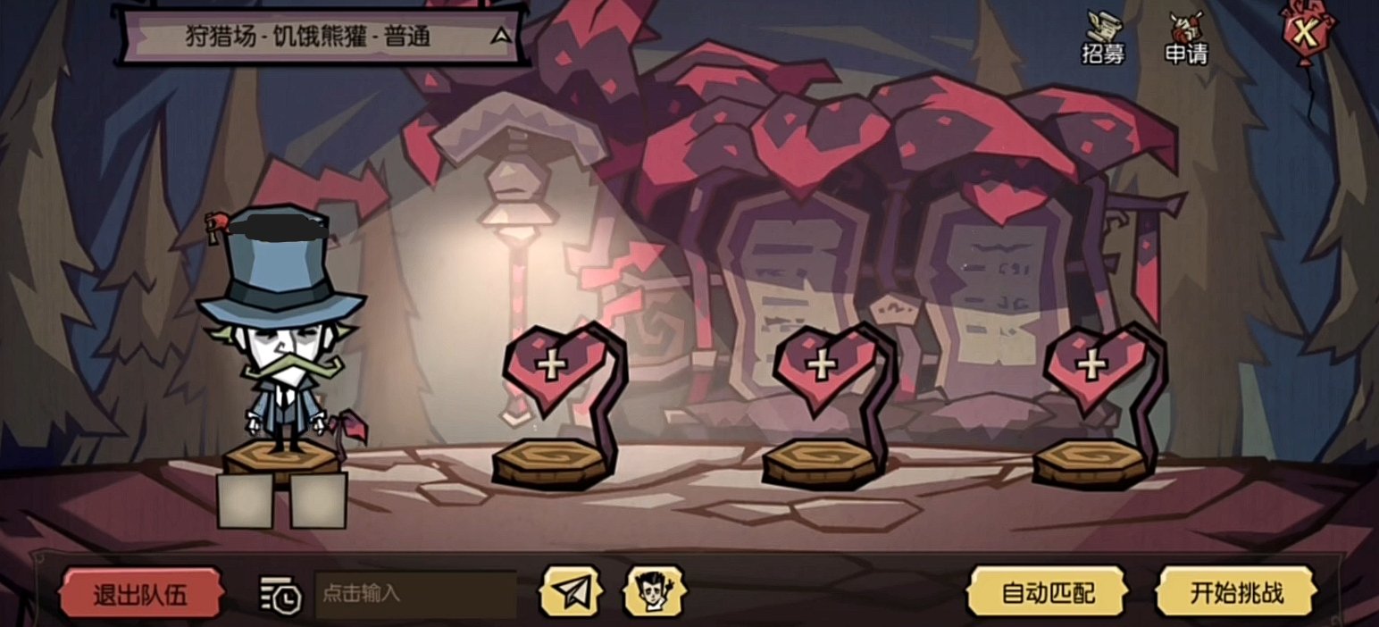 空洞骑士 重制版 截图16