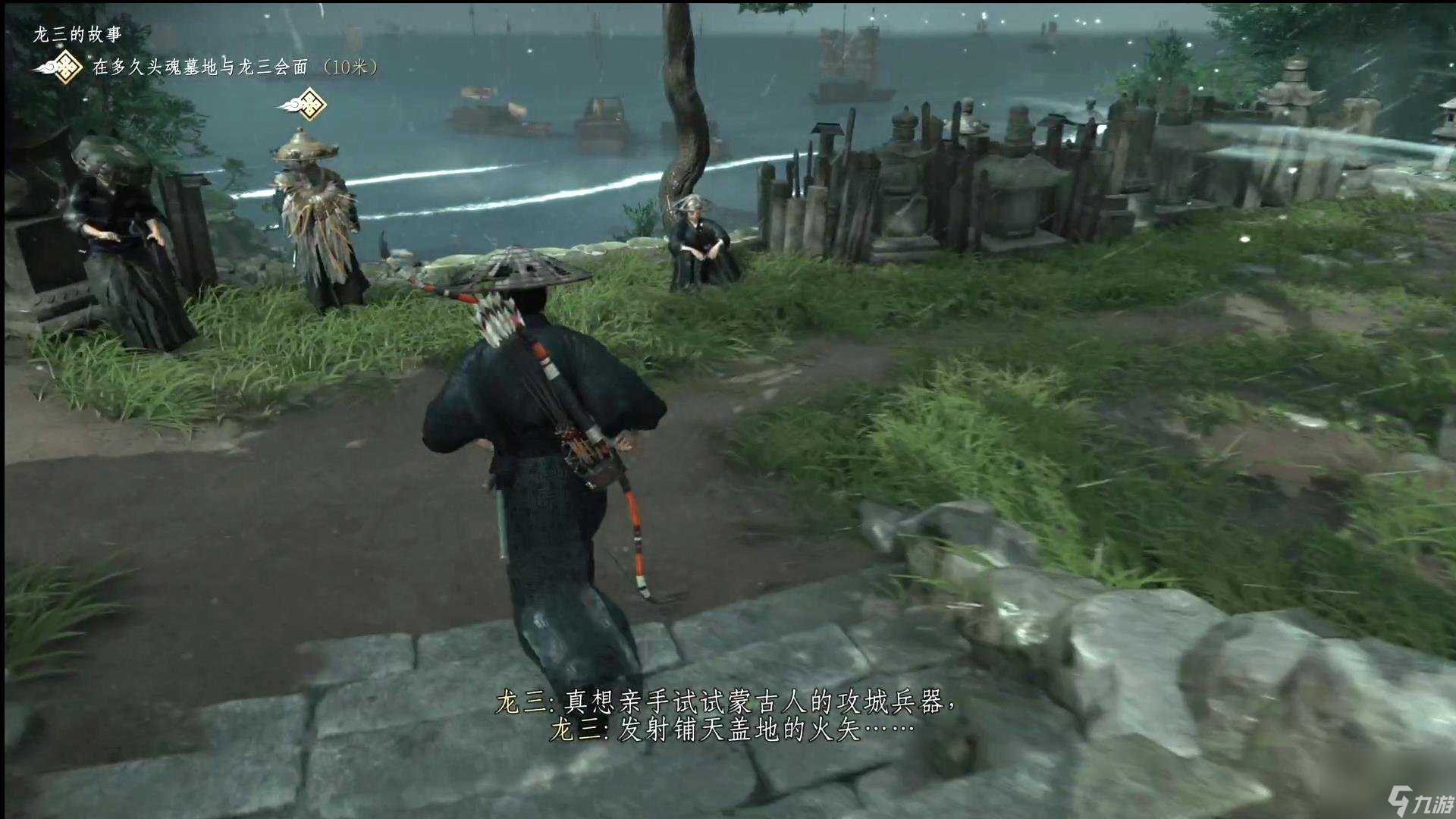 空洞骑士 重制版 截图6