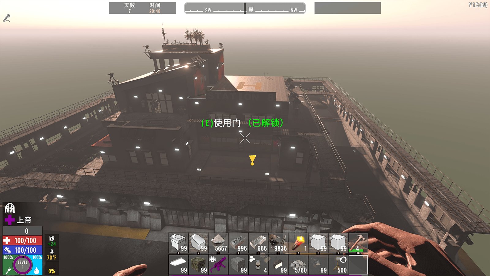 怪物猎人：世界 完整版 截图15