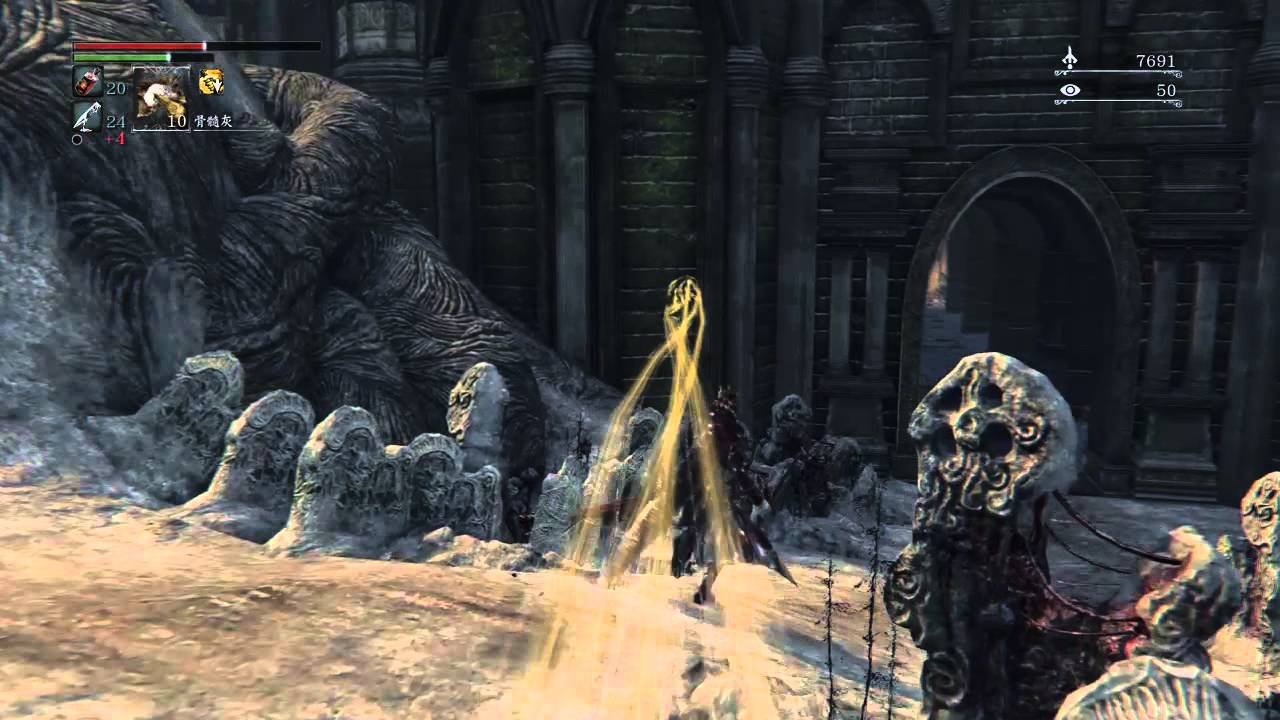 巫师3：狂猎 完整版 截图15