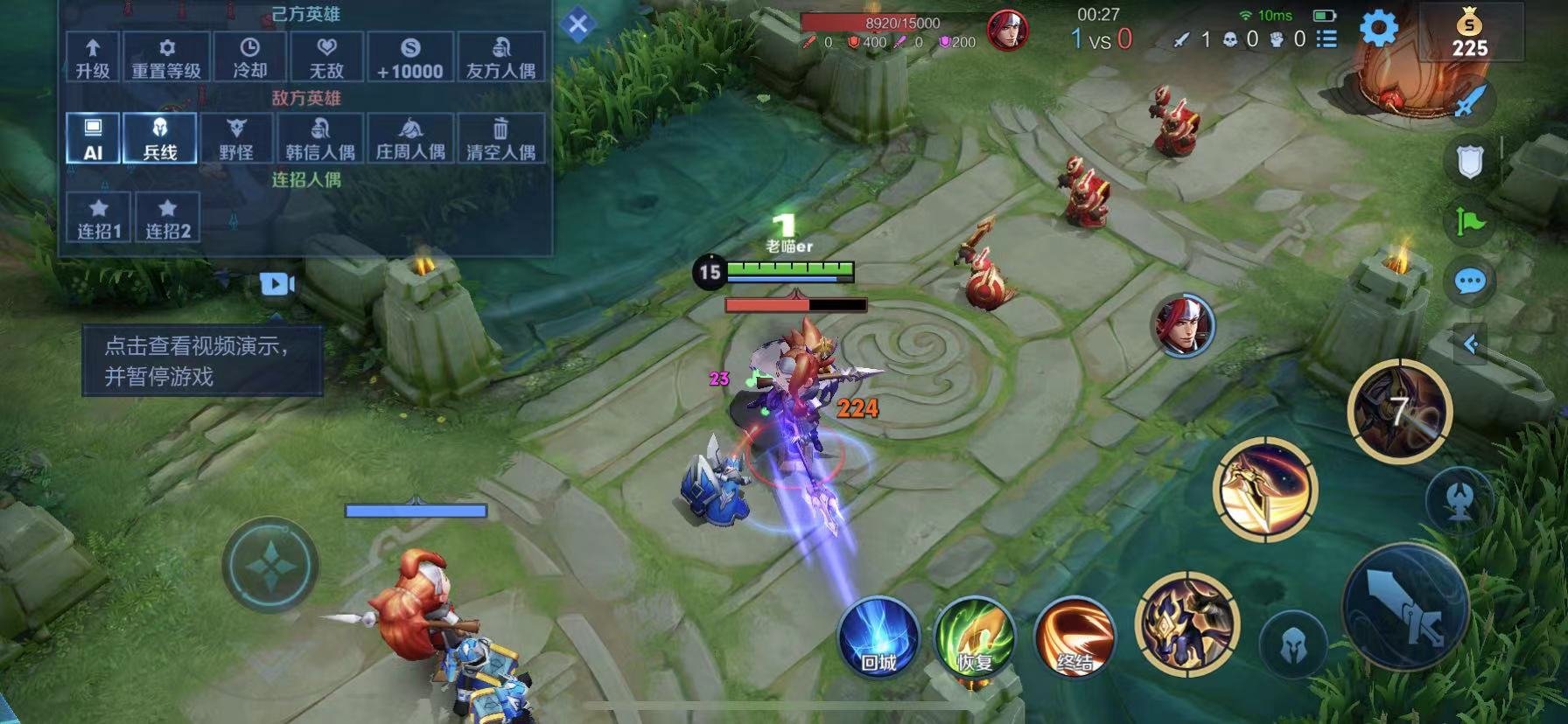 使命召唤：现代战争 年度版 截图7