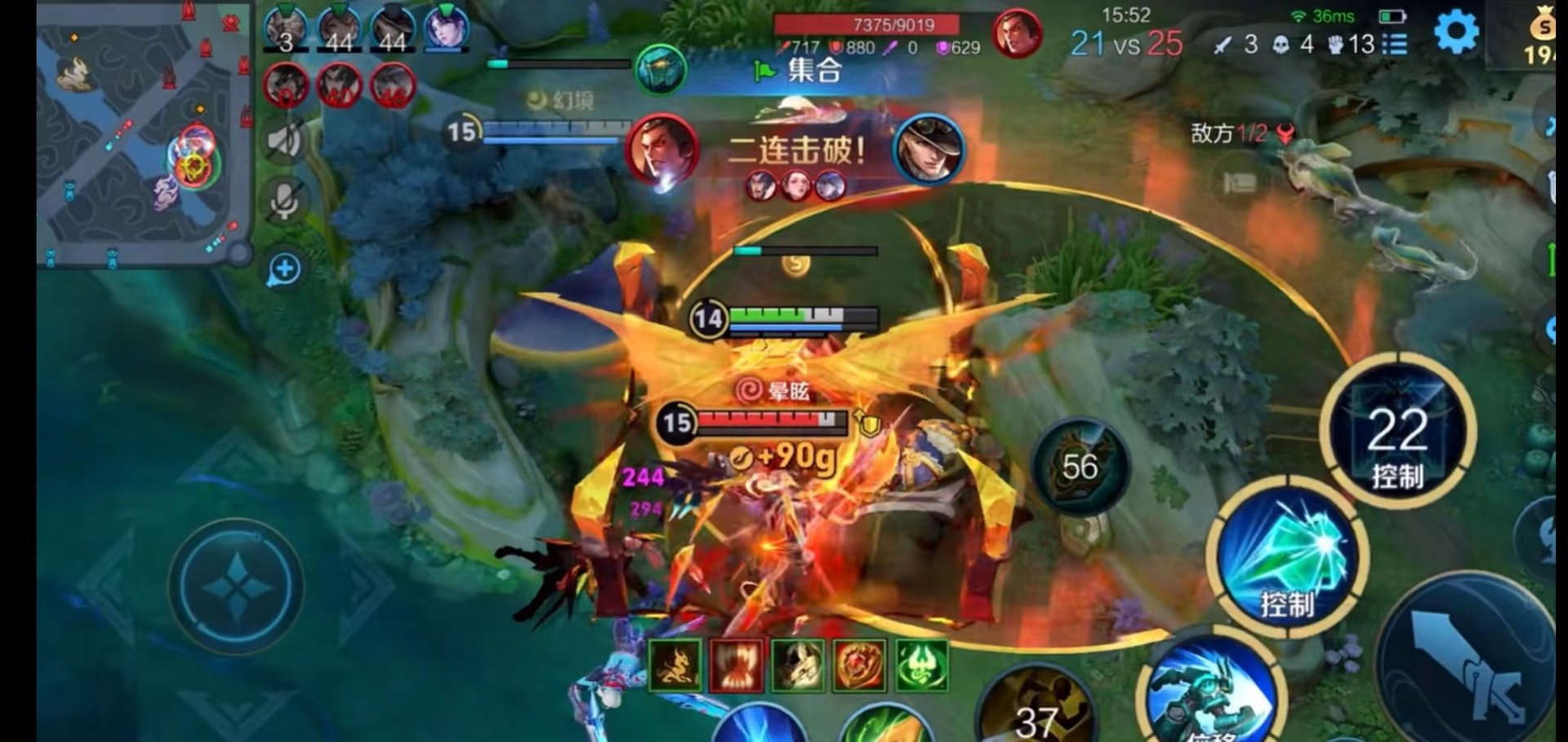 使命召唤：现代战争 年度版 截图11