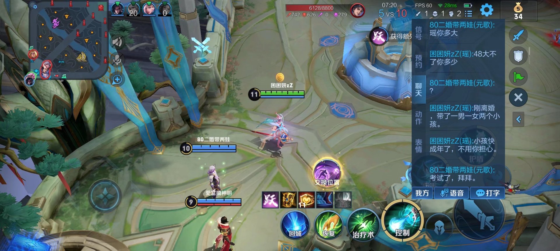 使命召唤：现代战争 年度版 截图13