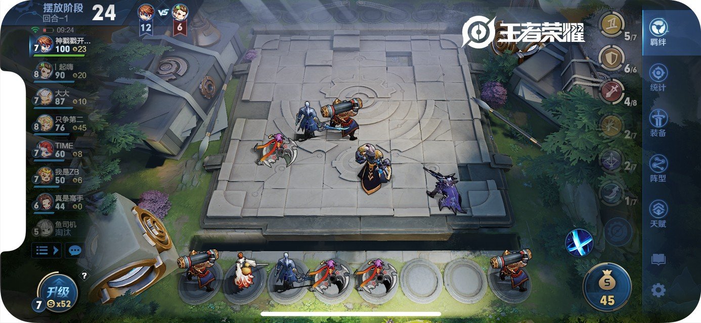 使命召唤：现代战争 年度版 截图17