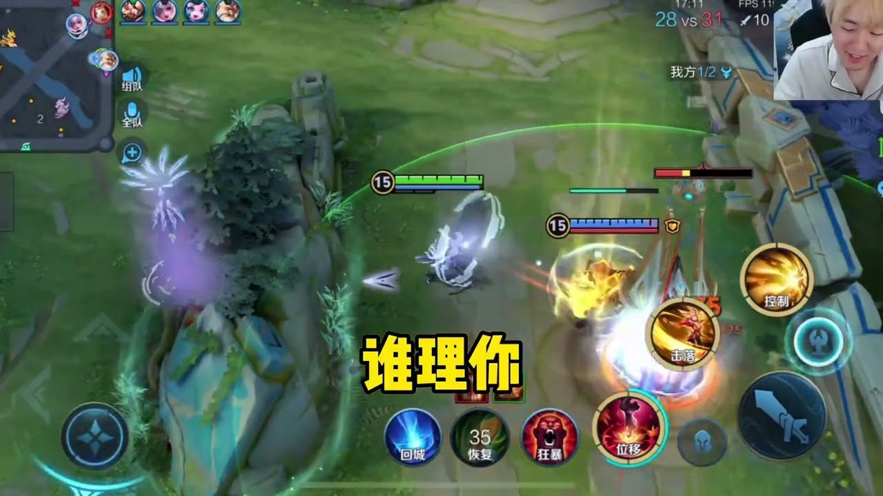 使命召唤：现代战争 年度版 截图21