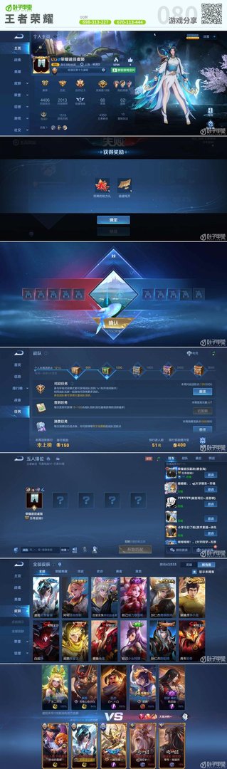 使命召唤：现代战争 年度版 截图23