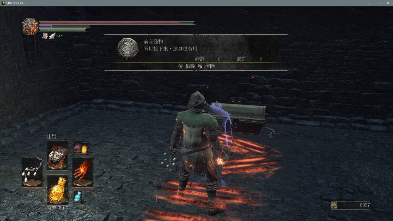 塞尔达传说：旷野之息 豪华版 截图20