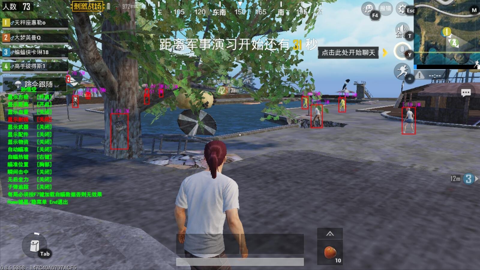 艾尔登法环 重制版 截图20