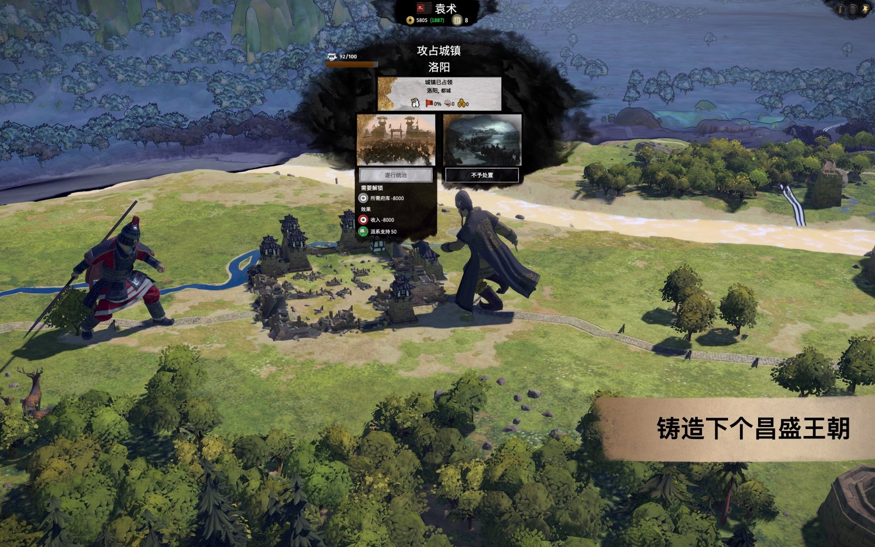 方舟：生存进化 终极版 截图4