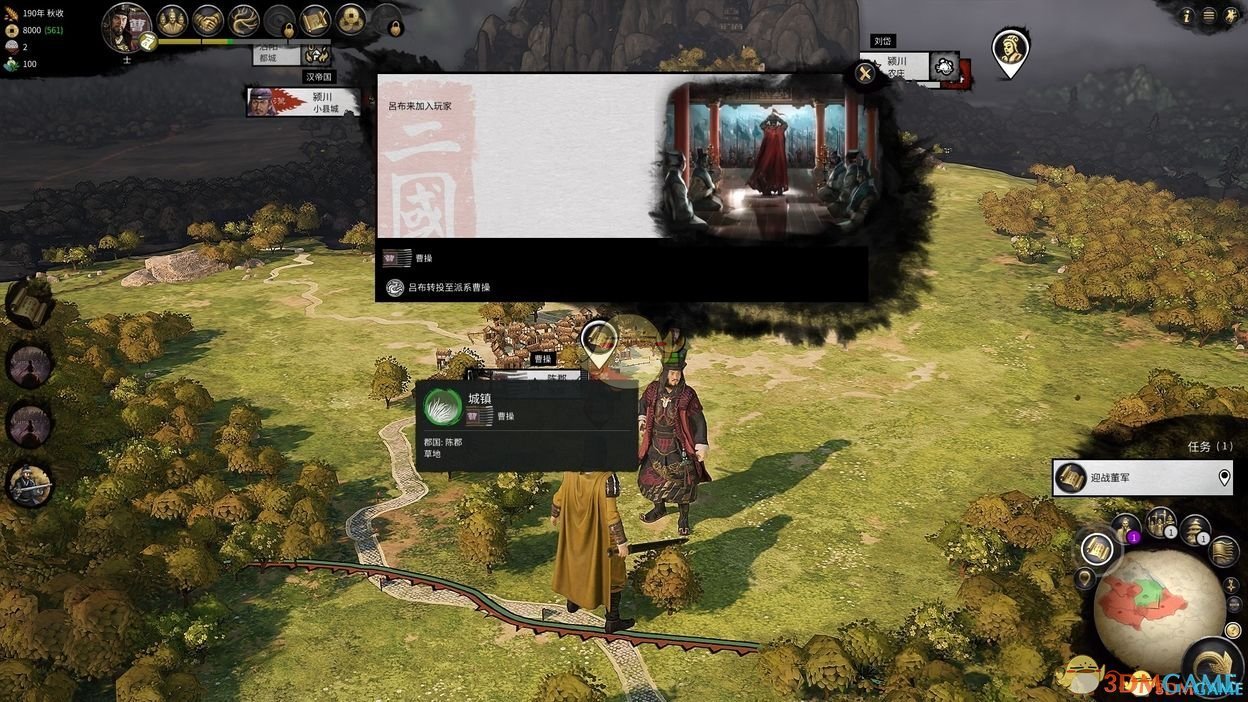 方舟：生存进化 终极版 截图6