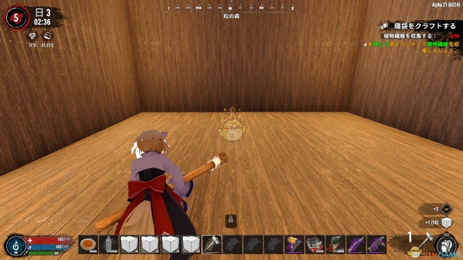 饥荒 重制版 截图12