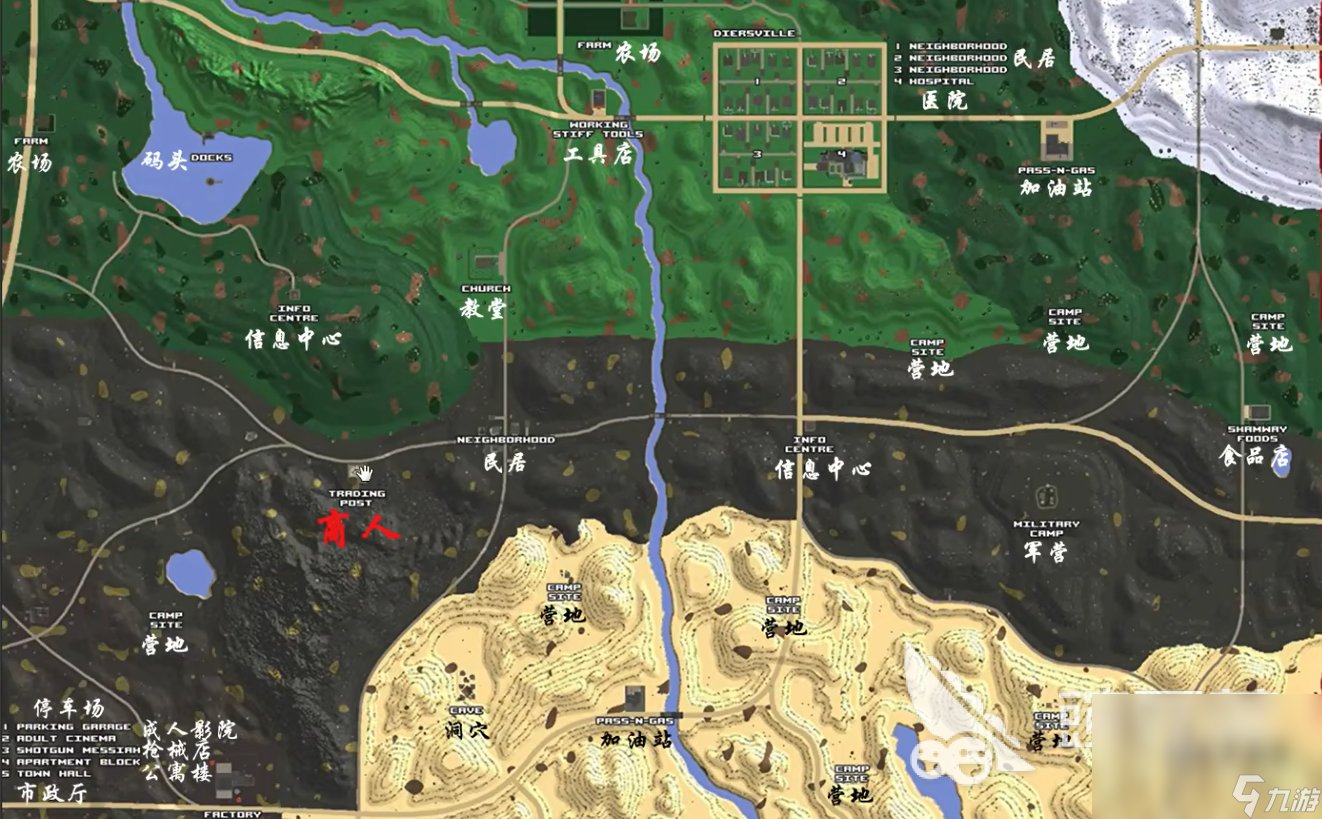 饥荒 重制版 截图18